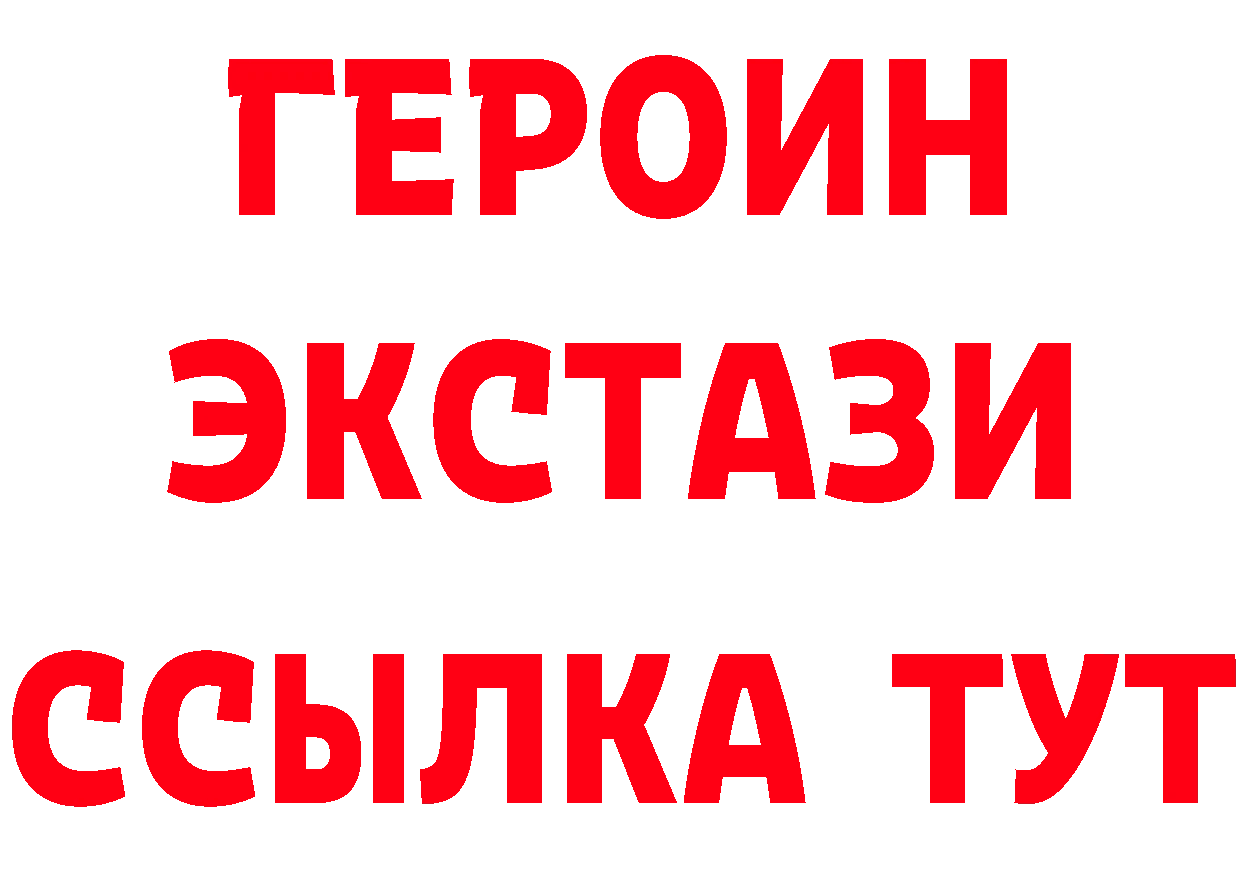 Альфа ПВП крисы CK зеркало площадка kraken Отрадное